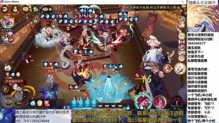 随风：快乐斗技，Best斗技 2020-07-22 19点场