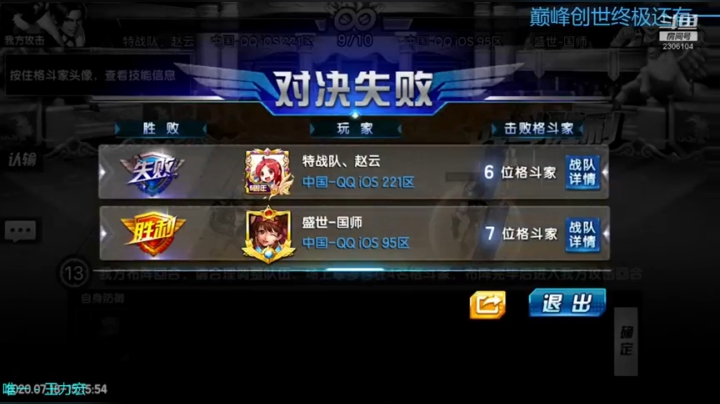 背包的银光棒记得送~么么哒 2020-07-18 14点场