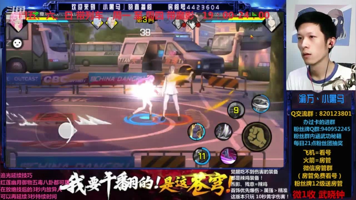 7点30来微信自强竞速 2020-07-22 15点场