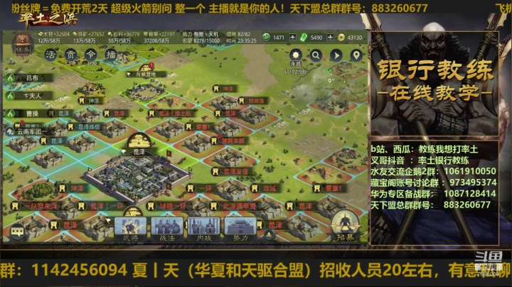 见识一下一赛季满红的威力