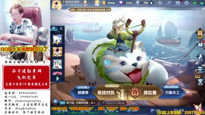 随便打打~帮大家打打号吧！ 2020-07-23 16点场