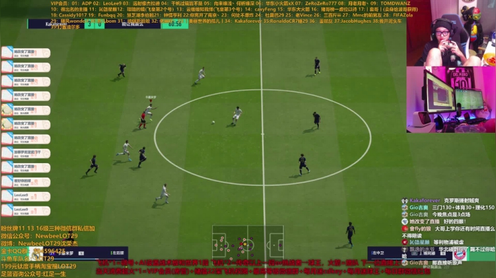 fifa ol4 传中依旧 精细看号~ 2020-07-23 00点场