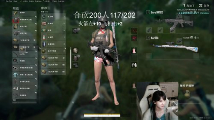 娟  人狠话又多