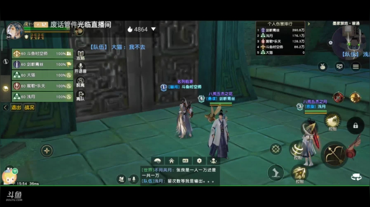 趣味乐高活力无限的直播间 全网最凉游戏区 2020-07-22 15点场