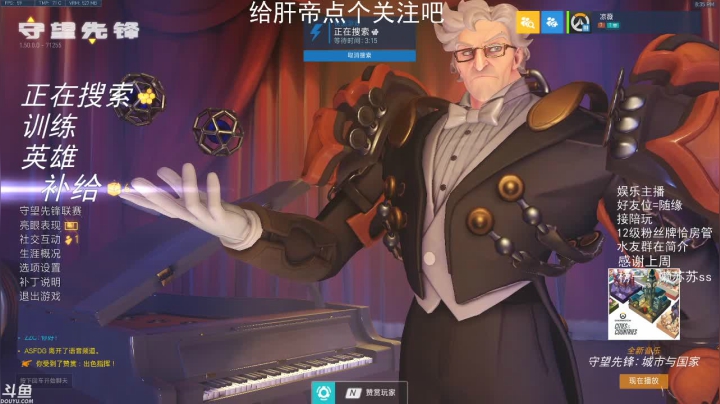 每天十几个小时的游戏 2020-07-22 20点场