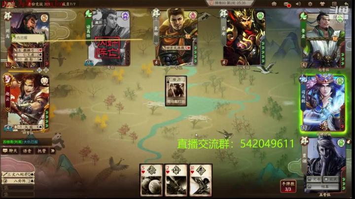 身份竞技上分指南 2020-07-19 20点场