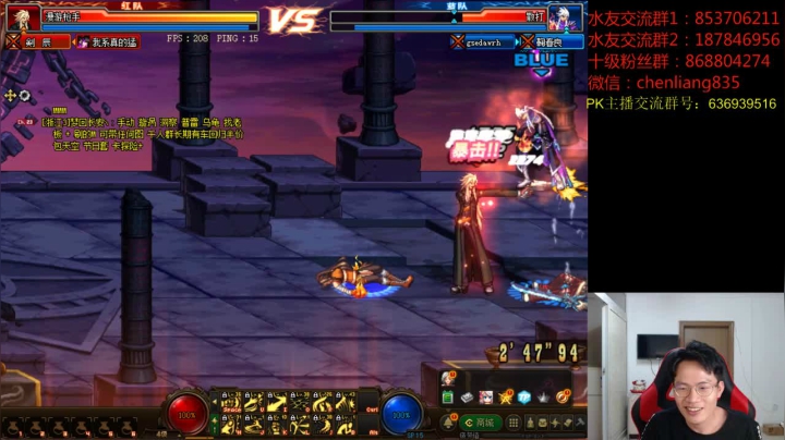 公平PKC3V3擂台匹配！ 2020-07-22 21点场