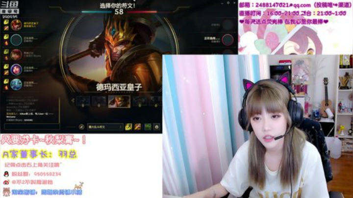 藤一的小幸运发布了一个斗鱼视频2020-07-23