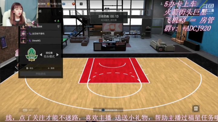 库里 拉塞尔 2020-07-22 21点场