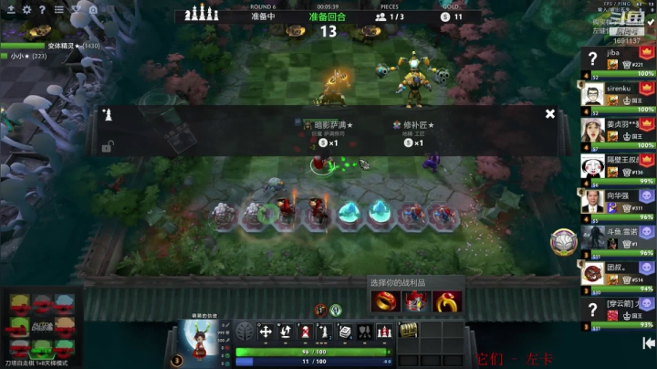 逝者不死必将再起其势更烈 2020-07-23 00点场