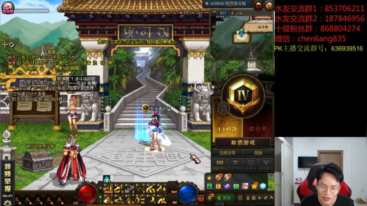 公平PKC3V3擂台匹配！ 2020-07-23 01点场