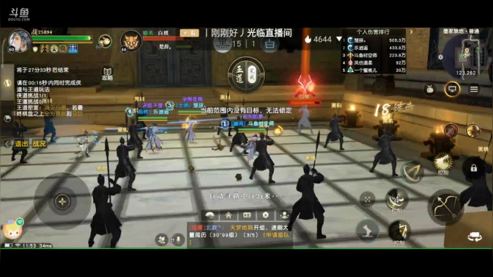 趣味乐高活力无限的直播间 全网最凉游戏区 2020-07-22 11点场