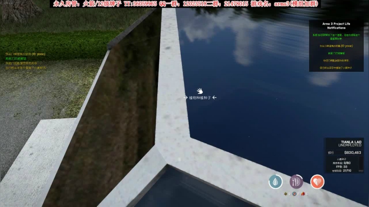 【二哥】干大事儿~~ 2020-07-22 16点场