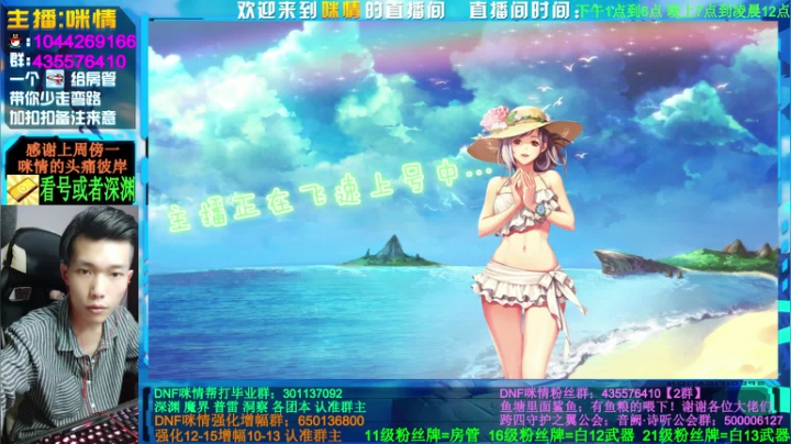 跨四主播，深渊增幅强化，偶遇斯宾塞！！！ 2020-07-22 21点场