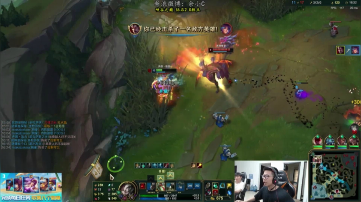 余小C：不可思议，我是钻2 2020-07-23 16点场