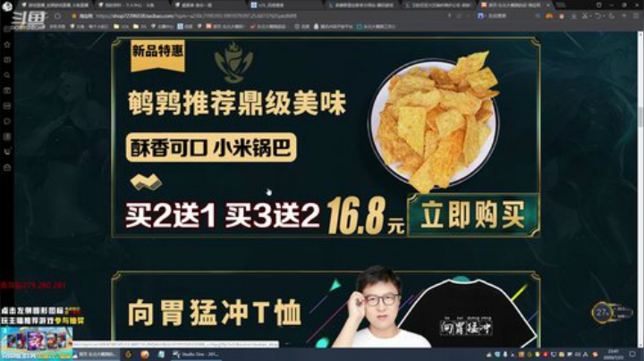 登月团丶离去发布了一个斗鱼视频2020-07-23