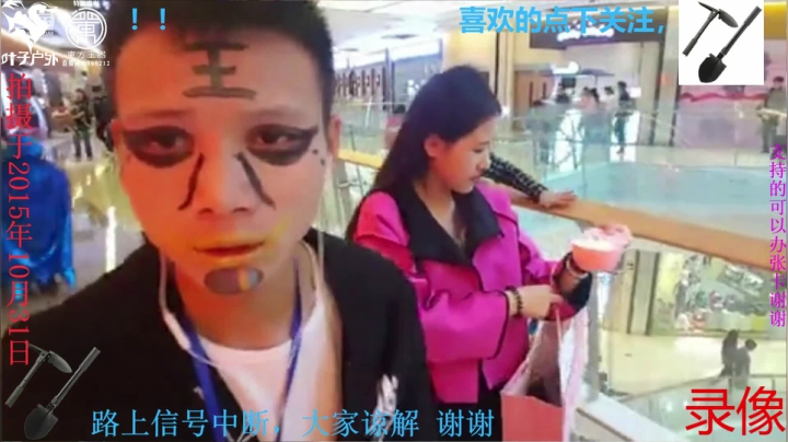 纪实直播:西藏阿里南线第115天 2020-07-23 20点场