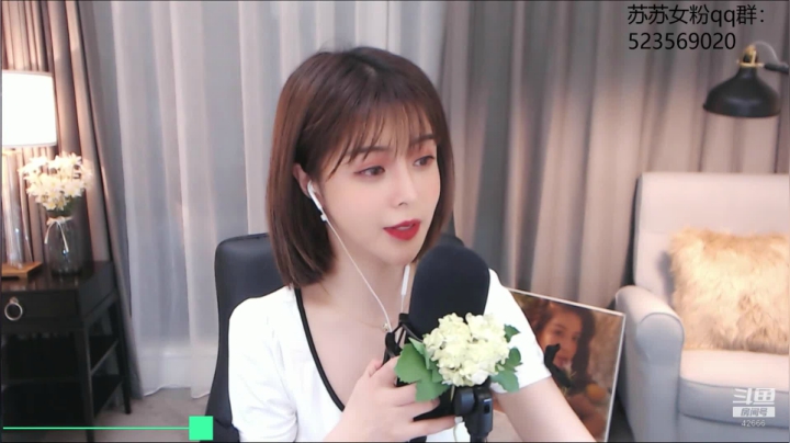 苏恩：晚上好❤️ 2020-07-22 22点场