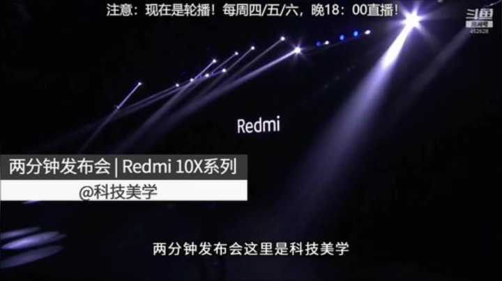 miwu1985发布了一个斗鱼视频2020-07-23
