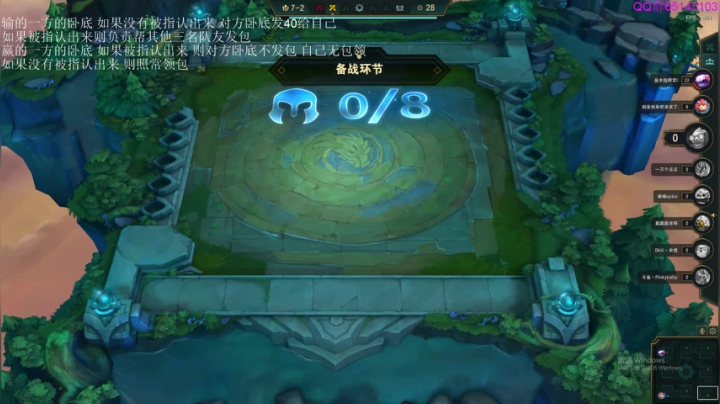 下午打枪晚上红包局~ 2020-07-22 22点场