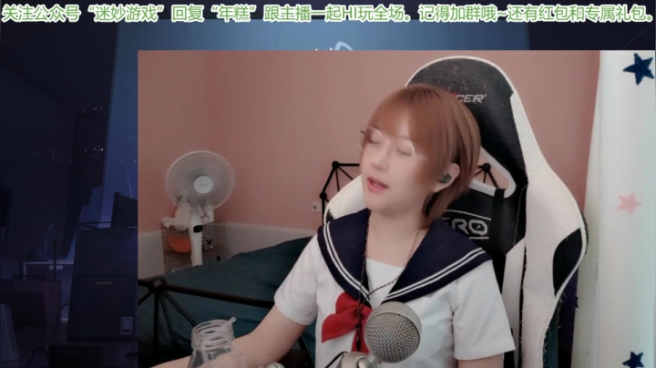 年糕 ♥  纸片马里奥启动~ 2020-07-22 18点场