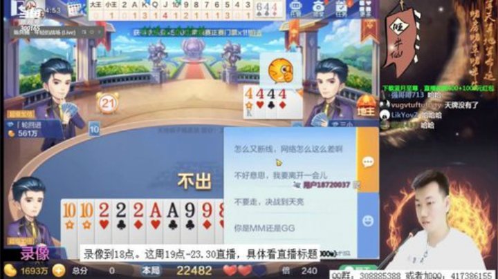 旧欢若梦灬发布了一个斗鱼视频2020-07-23