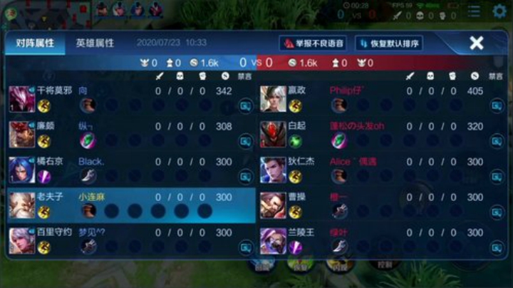 我在斗鱼看林蒙m直播王者荣耀