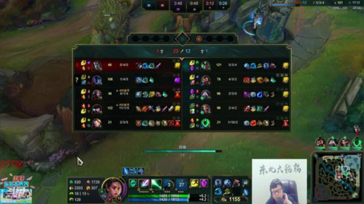 我在斗鱼看东北大鹌鹑直播英雄联盟