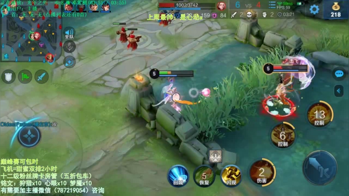 世界第一武则天 2020-07-22 13点场