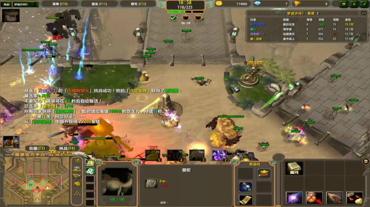 【小黑】佛系直播，231098 2020-07-23 01点场