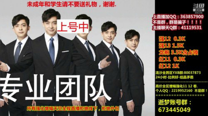 爱喝百事可乐D周星星发布了一个斗鱼视频2020-07-23