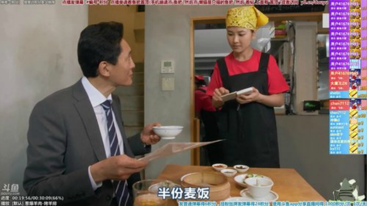 我在斗鱼看懒猫是只喵直播一起看