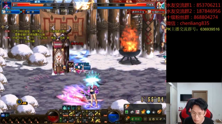 公平PKC3V3擂台匹配！ 2020-07-22 23点场
