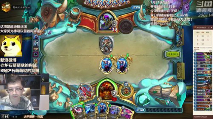 西北老狼哥哥发布了一个斗鱼视频2020-07-23