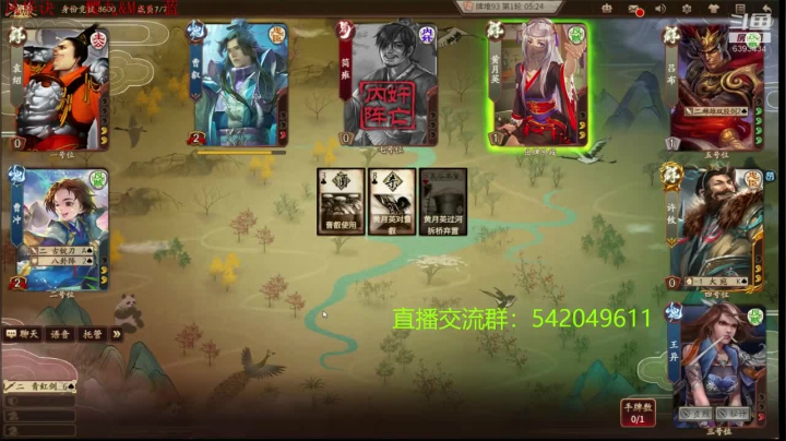 7月18日见证SCL棋王诞生… 2020-07-18 17点场