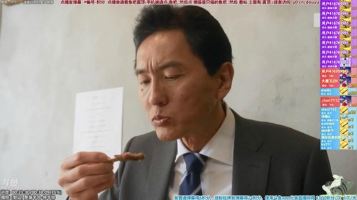 我在斗鱼看懒猫是只喵直播一起看