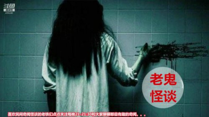 护法惊丶发布了一个斗鱼视频2020-07-23