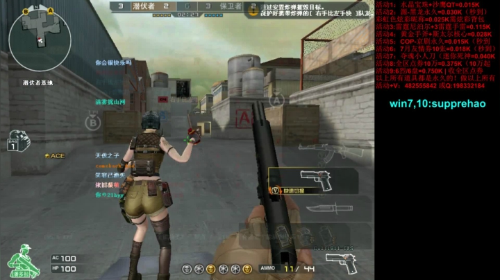 CFPLS16jiayou 2020-07-23 13点场