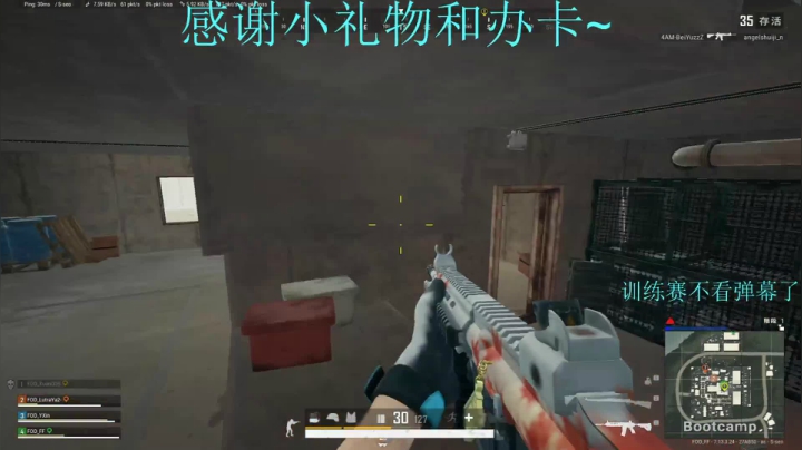 播一会 3点比赛~ 2020-07-21 13点场