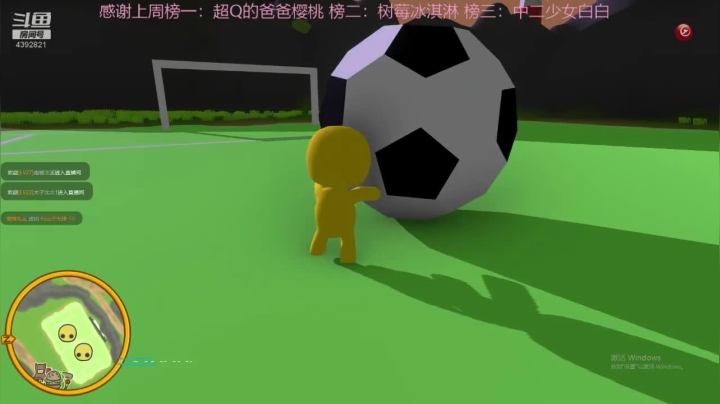 开心快乐启动！ 2020-07-23 22点场