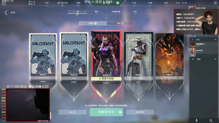 【趴趴】打会apex 2020-07-22 17点场