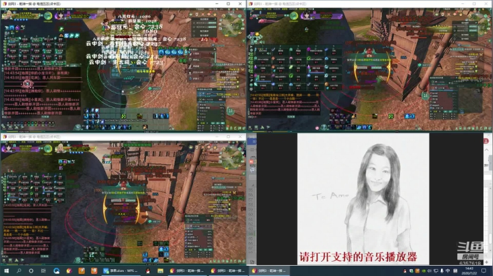 每天50个矿跑 2020-07-22 14点场
