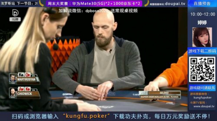 我在斗鱼看斗牌TV直播棋牌娱乐