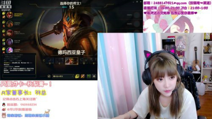 藤一的小幸运发布了一个斗鱼视频2020-07-23