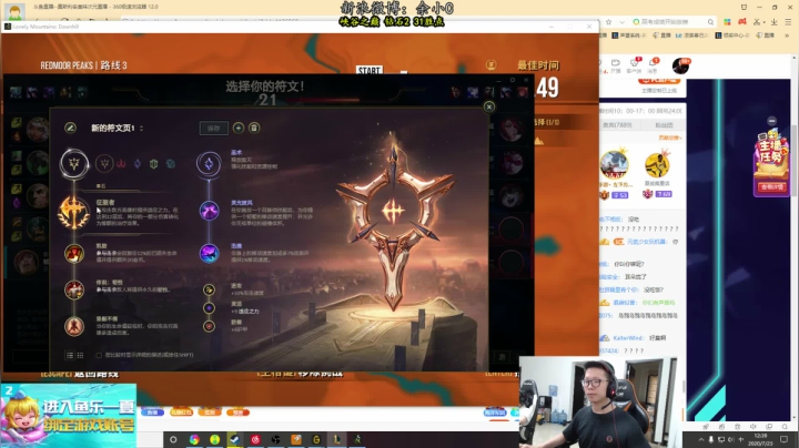 余小C：不可思议，我是钻2 2020-07-23 12点场