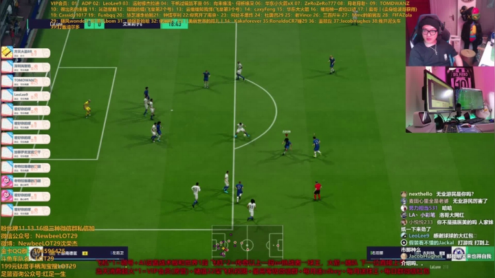 fifa ol4 传中依旧 精细看号~ 2020-07-22 22点场