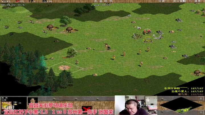 宜昌天街罗马俱乐部 2020-07-23 10点场