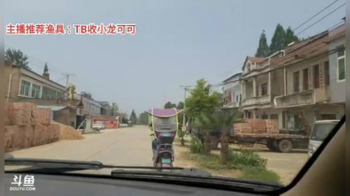 十一郎君01发布了一个斗鱼视频2020-07-23