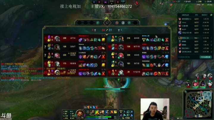 杰克：船长教学 2020-07-22 23点场