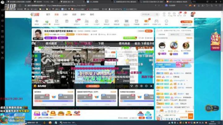 登月团丶离去发布了一个斗鱼视频2020-07-23